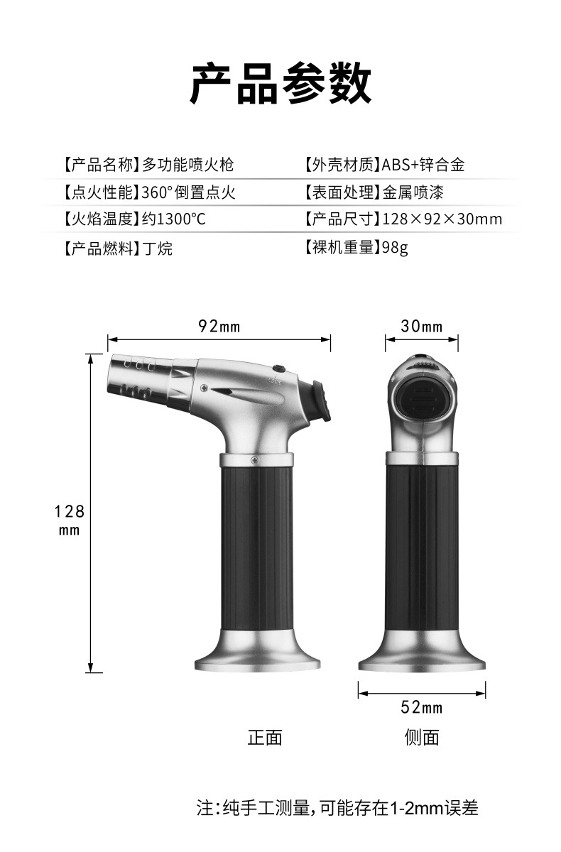 Electronic spark high-temperature welding gun spray gun, direct impact anti-wind adjustable size, circulating inflation spray gun pic 20
