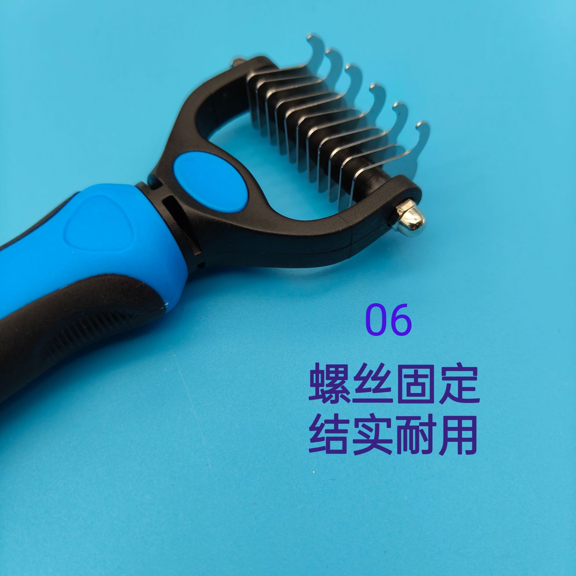 宠物狗猫梳子详情14