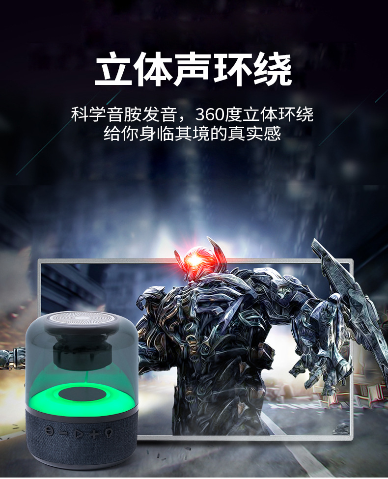 JY02 Seven-color Glass Bluetooth speaker, surround sound, high volume, high sound quality, luminous and colorful small speaker, wireless subwoofer pic 8