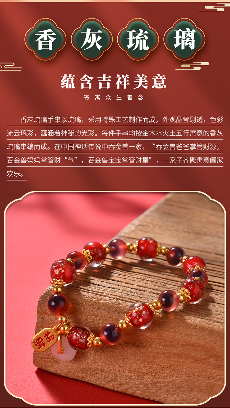 糖心玛瑙手串手链女夜光香灰琉璃招财平安扣旅游景区热卖饰品拿货详情2