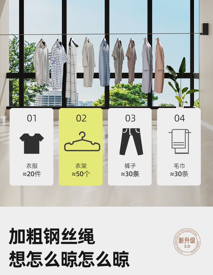 跨境隐形晾衣绳收缩晾晒衣服神器室内免打孔卫生间伸缩阳台钢丝绳详情8