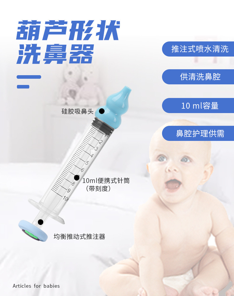Factory stock silicone nasal aspirators, baby nasal cavity and nose cleaners, soft silicone nasal irrigators pic 1