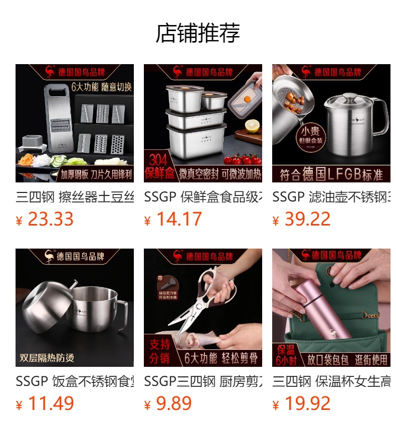 三四钢 316不锈钢盆食品级加厚汤盆 盆子家用厨房防溢汤盘菜盆详情8