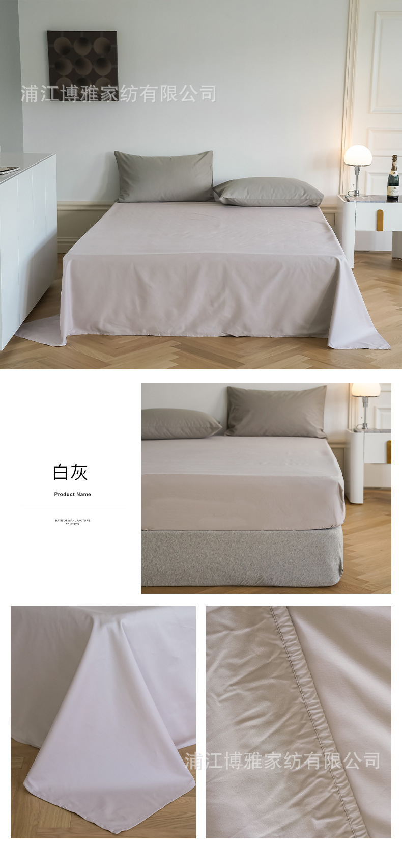Wholesale of modern, simple and light luxury 100-count Gongsatin high-count dense all-cotton brushed bed sheets, bed linens and bedding items pic 18