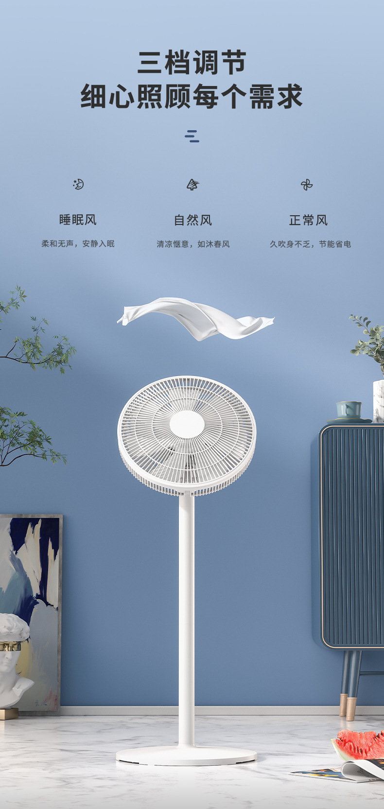 新款电风扇大风力落地扇遥控立式电扇家用办公室宿舍摇头风扇跨境详情7