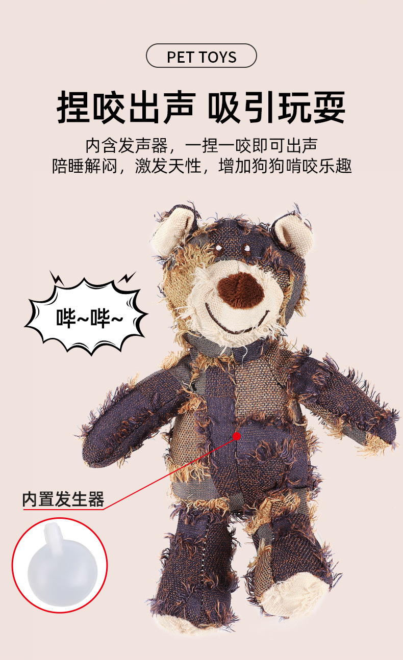 New pet toys are now available: durable dog plush toys, non-breakable teething and cleaning dog toys, durable teddy bear toys, and special durable teething plush toys for dogs pic 4