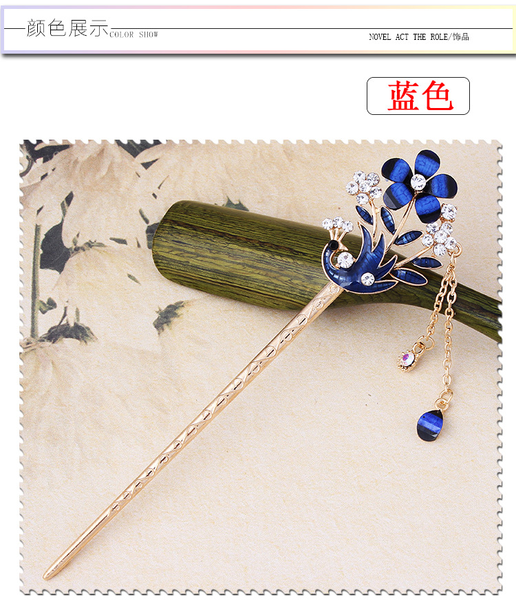 时尚民族风合金镶钻发簪 滴油复古蝴蝶型孔雀簪子女式流苏步摇发饰批发007详情32