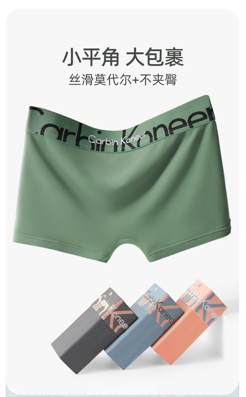 女士内裤女生莫代尔棉平角裤冰丝女式中腰透气抗菌裆薄款安全裤头详情1