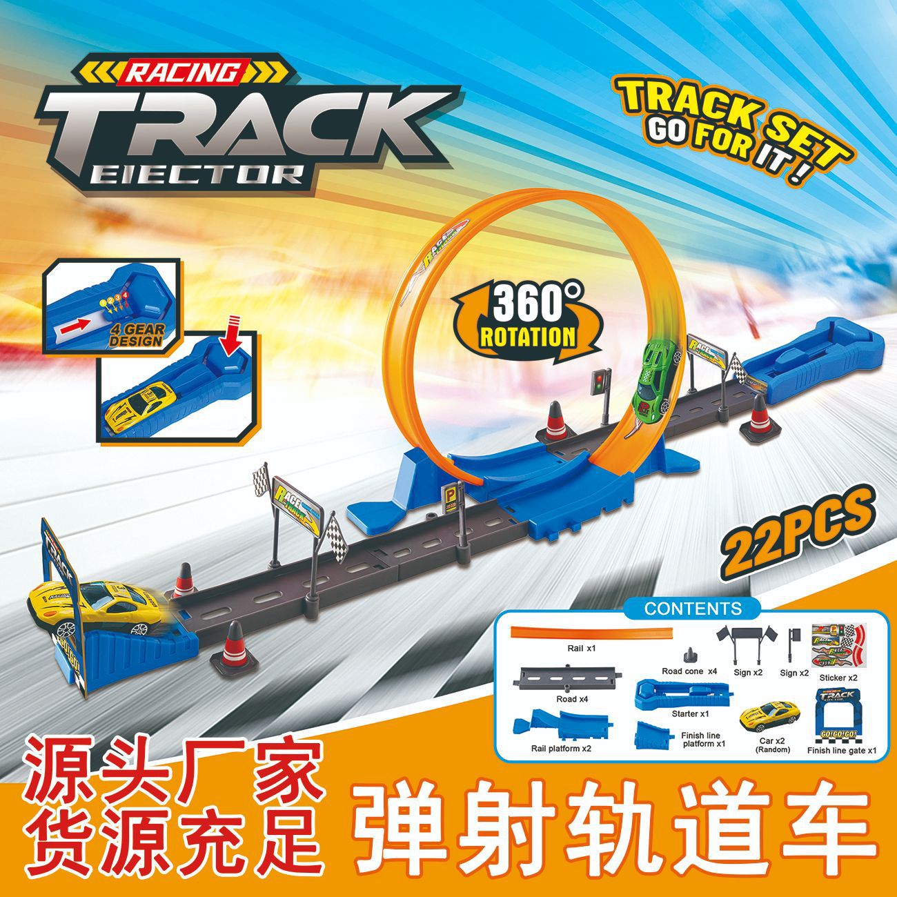 闪光公主魔法棒玩具女生节【12只一展示盒】女童发光玩具摆地摊详情13