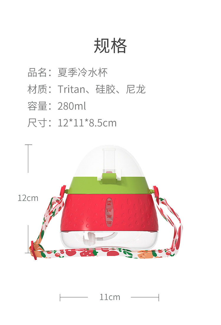 Baby straw cup, strawberry cup, large-capacity water cup, baby potbelly cup, portable water bottle, cute drinking learning cup pic 13