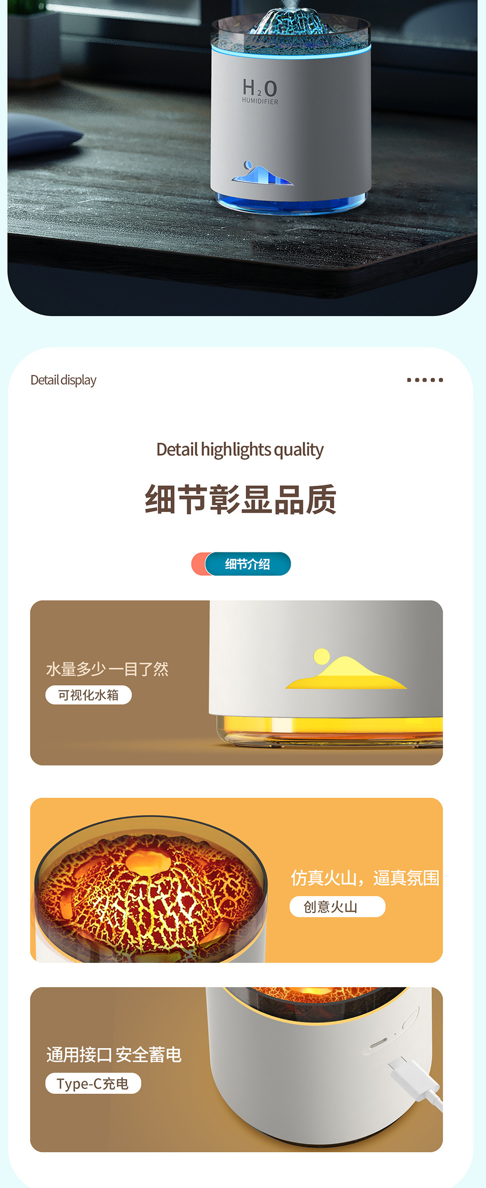新款创意礼物火山香薰机家用卧室桌面空气补水雾化香薰喷雾加湿器详情10