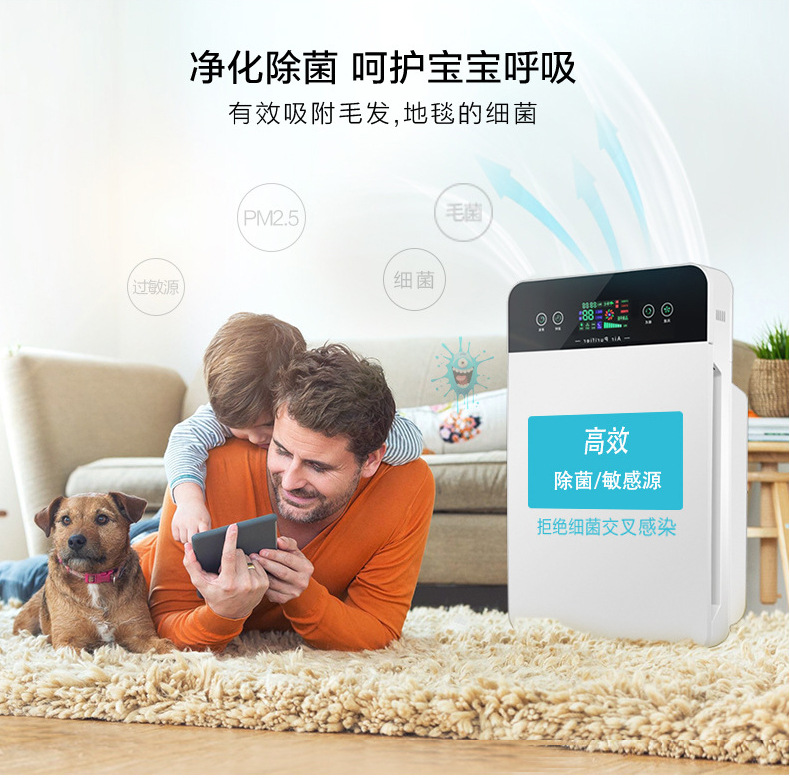 Air purifier, household indoor humidification, UV ultraviolet disinfection, formaldehyde removal, smoke and odor removal, negative ion purifier pic 8