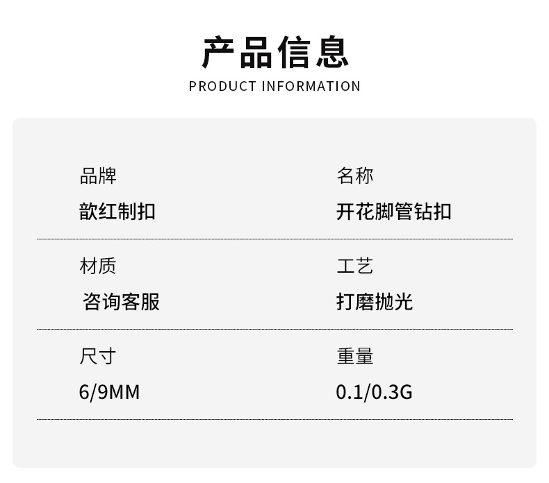 歆红详情_04.jpg