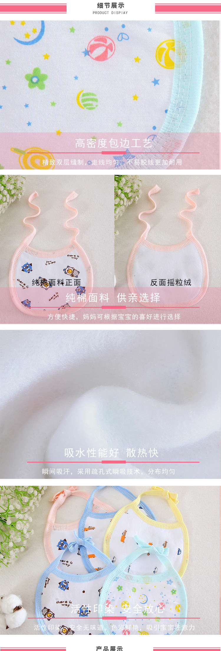 New baby absorbent bib, semi-circular tie, cartoon multi-color bib, double-layer pure cotton saliva wipes pic 5
