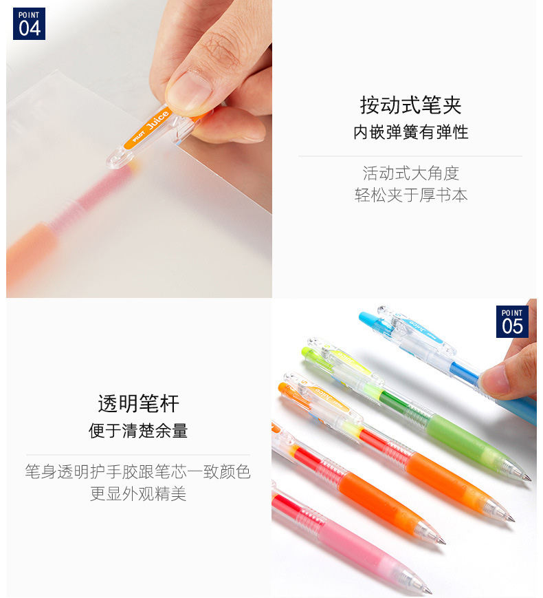 PILOT LJU-10EF Juice Juice Pen Press Pen Gel Pen Special for colored student exams pic 32