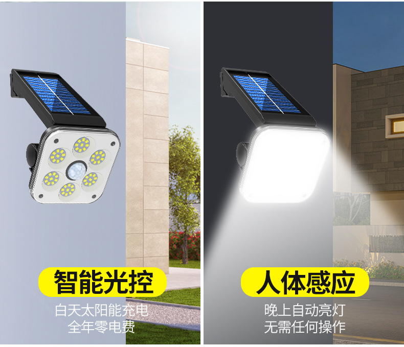 The new integrated 32LED solar wall lamp can rotate 180 degrees and is a human-sensing outdoor courtyard lighting lamp pic 7