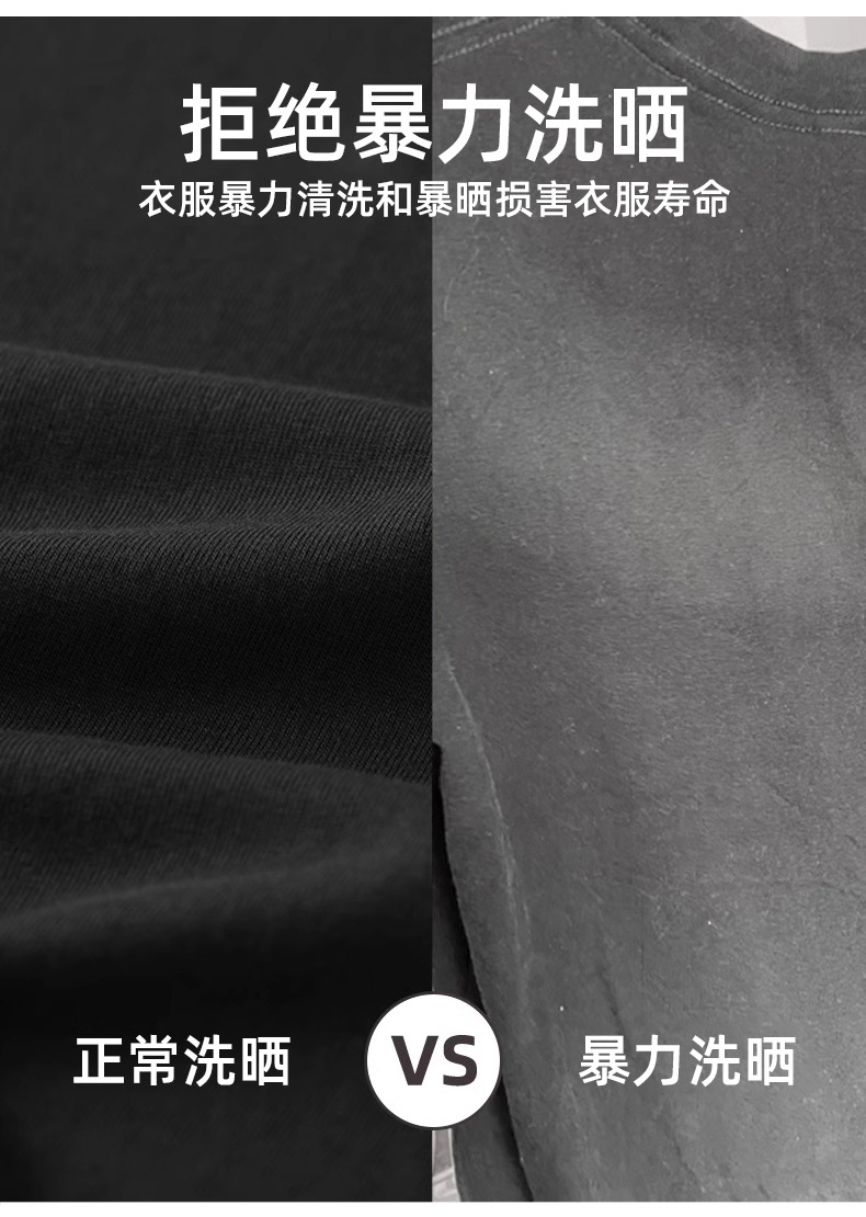 重磅短袖男Ｔ恤330g宽松休闲男女同款打底衫纯棉短袖宽松型男t桖衫详情10