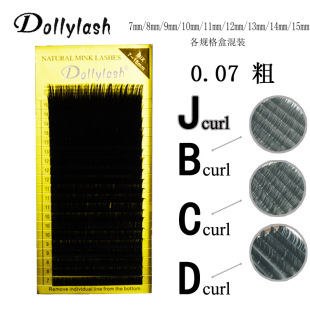 单根密排种植睫毛 自然仿真卷翘蚕丝嫁接假睫毛 一件代发详情6