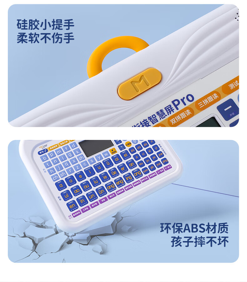 猫贝乐学习机智能早教神器幼儿启蒙益智拼音儿童学习平板玩具点读详情23