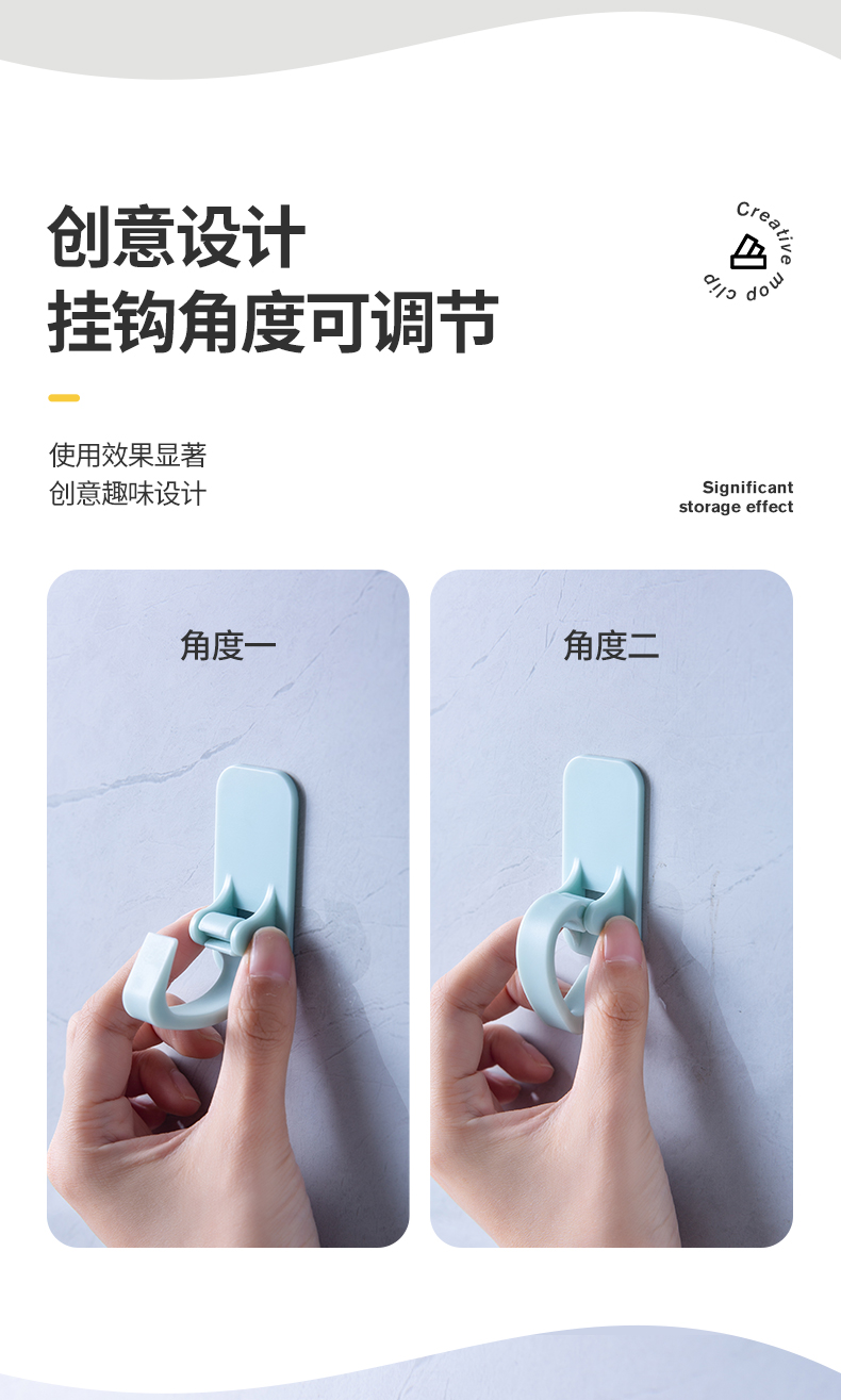 新款脸盆收纳挂钩粘胶免打孔脸盆夹包包钥匙粘钩家用衣钩塑料详情7