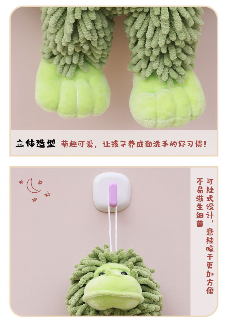 卡通猩猩雪尼尔吸水擦手公仔 多功能动物创意毛绒玩偶娃娃批发详情9