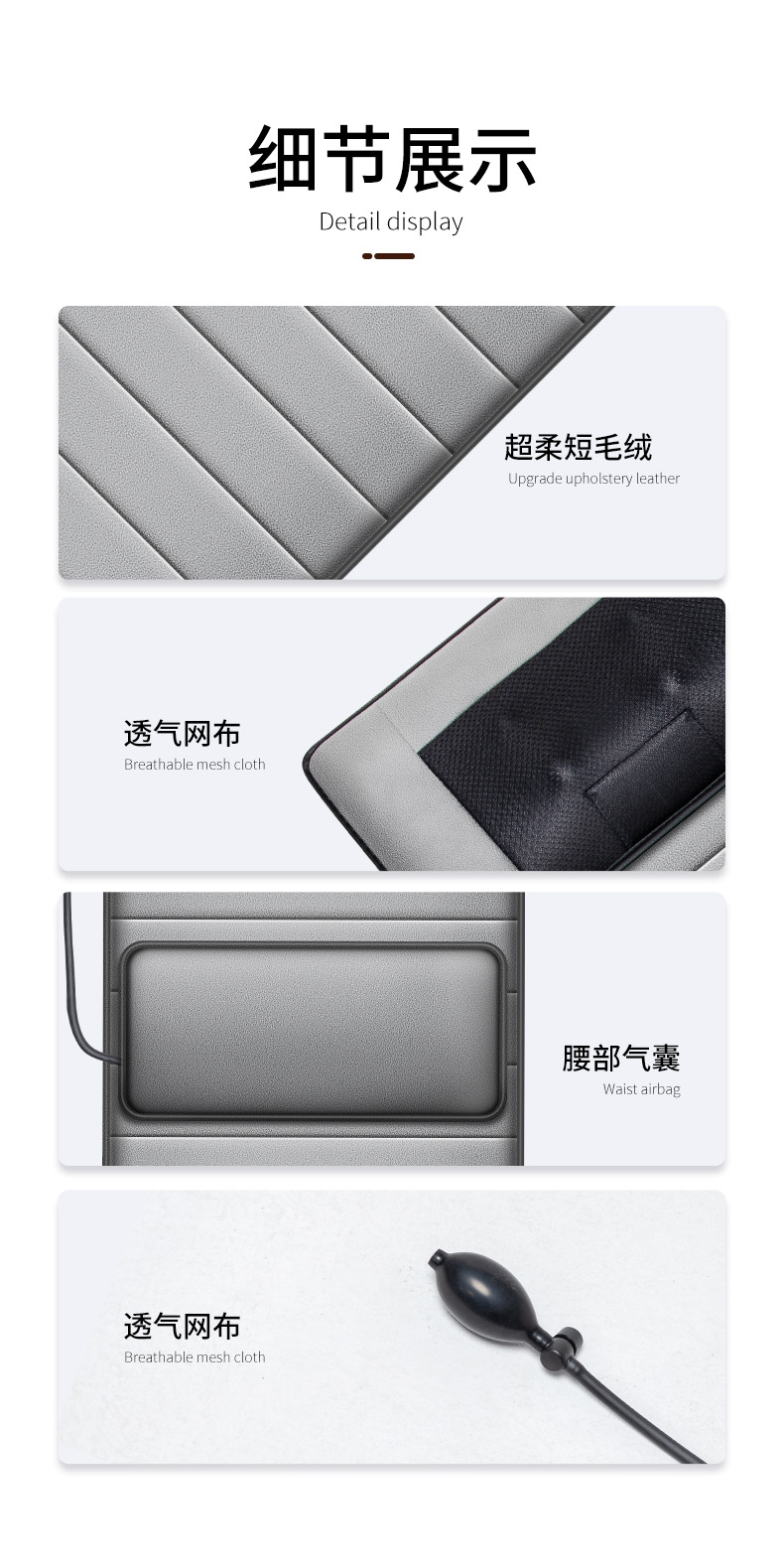 按摩床垫详情4-11索隆_19.jpg