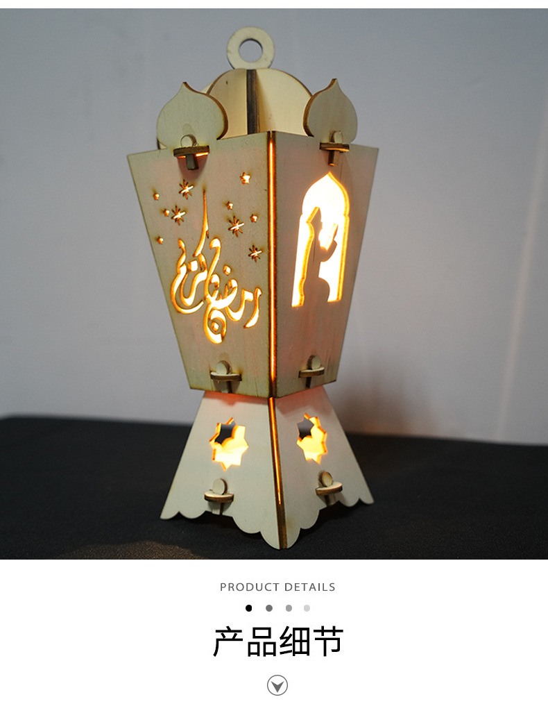 Arab Middle East Ramadan Lantern Festival eid decorative items, light-emitting laser-cut cross-border decorative items, wooden pendant pic 21