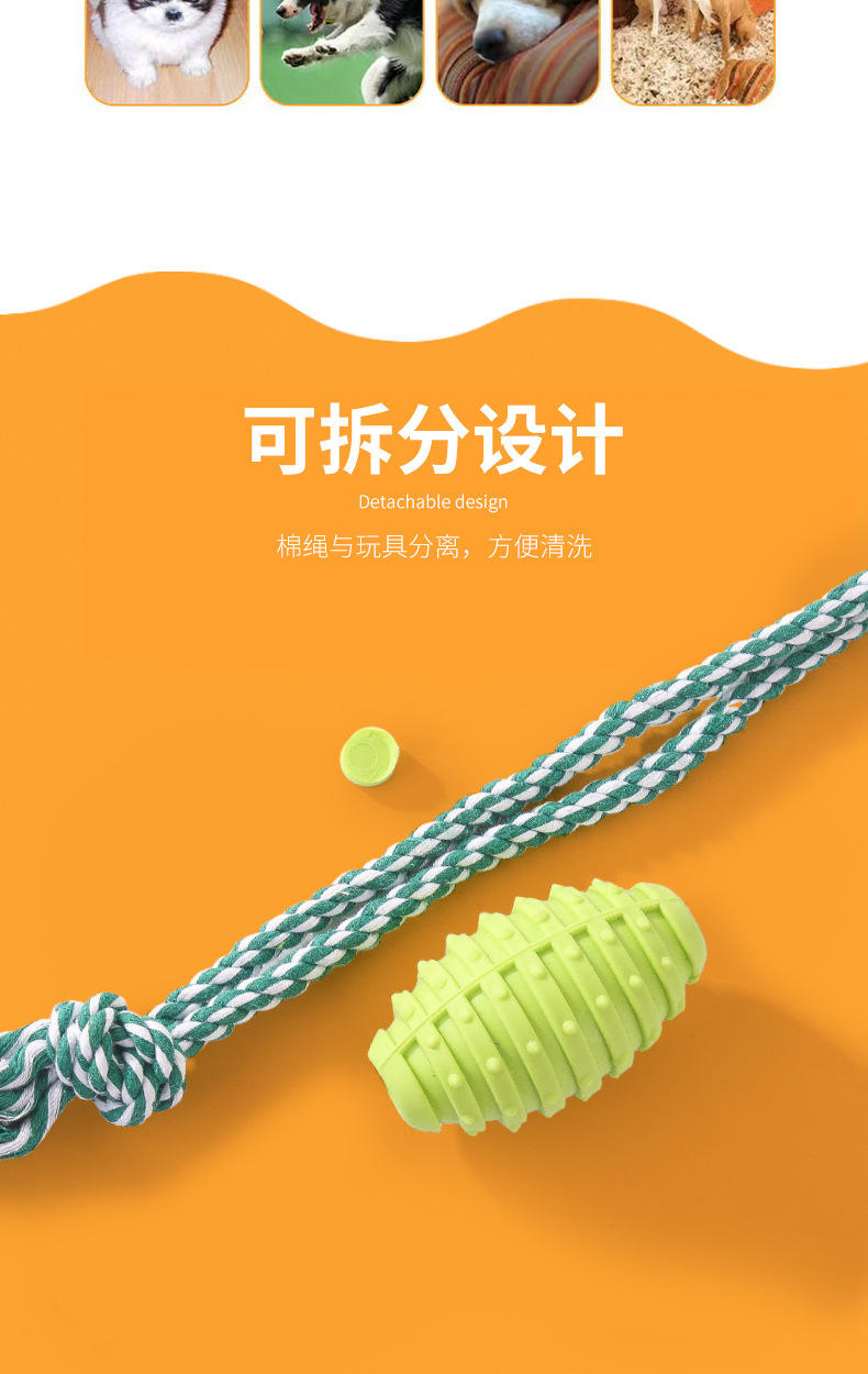 Cross-border dog teething toy rope, large knot, pet deodorizing TPR biting rubber, teeth cleaning and relieving boredom cotton rope ball pic 6