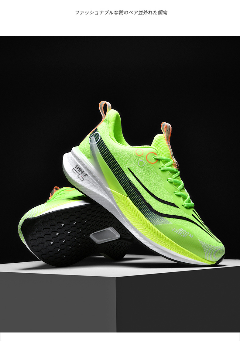 赤兔8pro蛇年限定跑步鞋男款减震透气中考轻便竞速训练专业运动鞋详情28