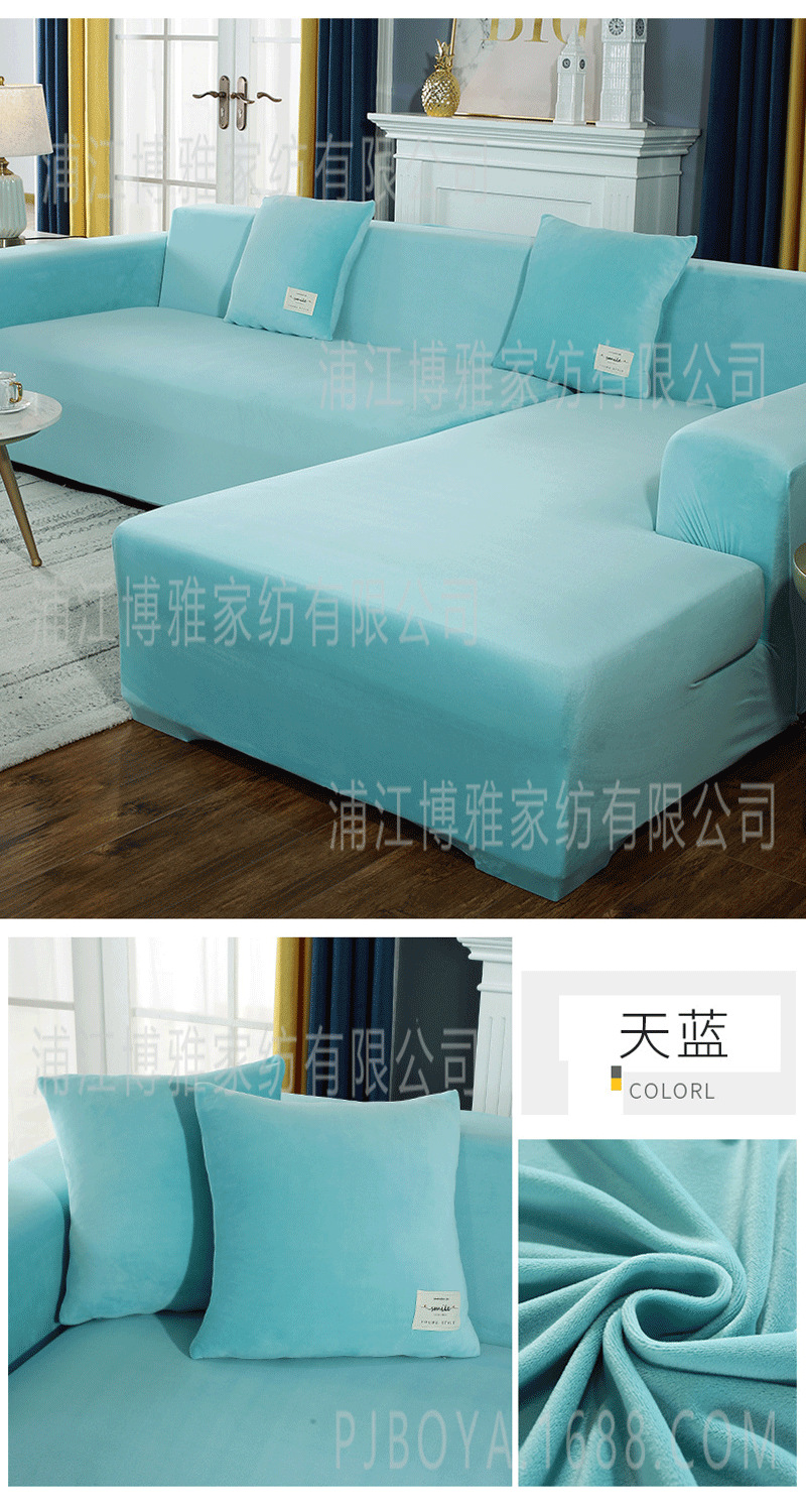 High-quality one-piece thickened silver lake velvet sofa cover, non-fading fabric, stretchable and highly elastic sofa cover pic 13