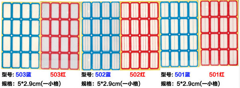Wholesale of 50 pieces of hand-written red price tag paper name stickers for office self-adhesive label paper with mouth-out paper pic 30