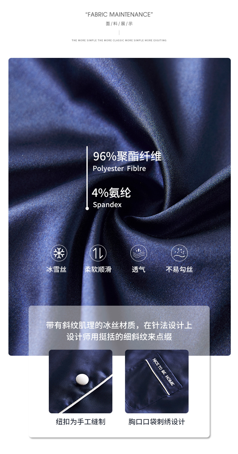 冰丝睡衣女夏季短袖女士睡衣家居服情侣绵绸睡衣v领开衫一件代发详情3