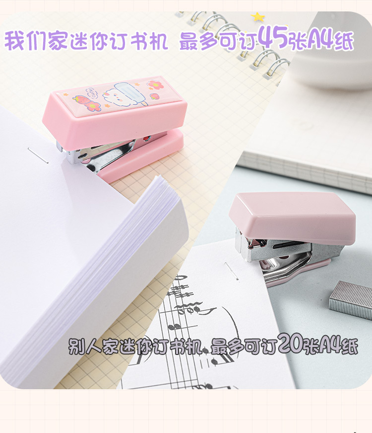 Portable and cute cartoon mini small stapler set, No. 12 student office small needle feeding stapler wholesale pic 14