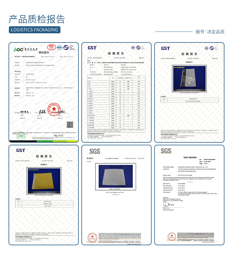 Bulk self-adhesive bags for express delivery, waterproof thickened package packaging bags, express delivery packaging bags, wholesale of express delivery bags pic 15