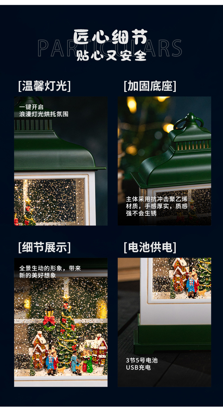 跨境圣诞节礼物风灯老人装饰品桌面手提场景布置工艺品飘雪花礼品详情7