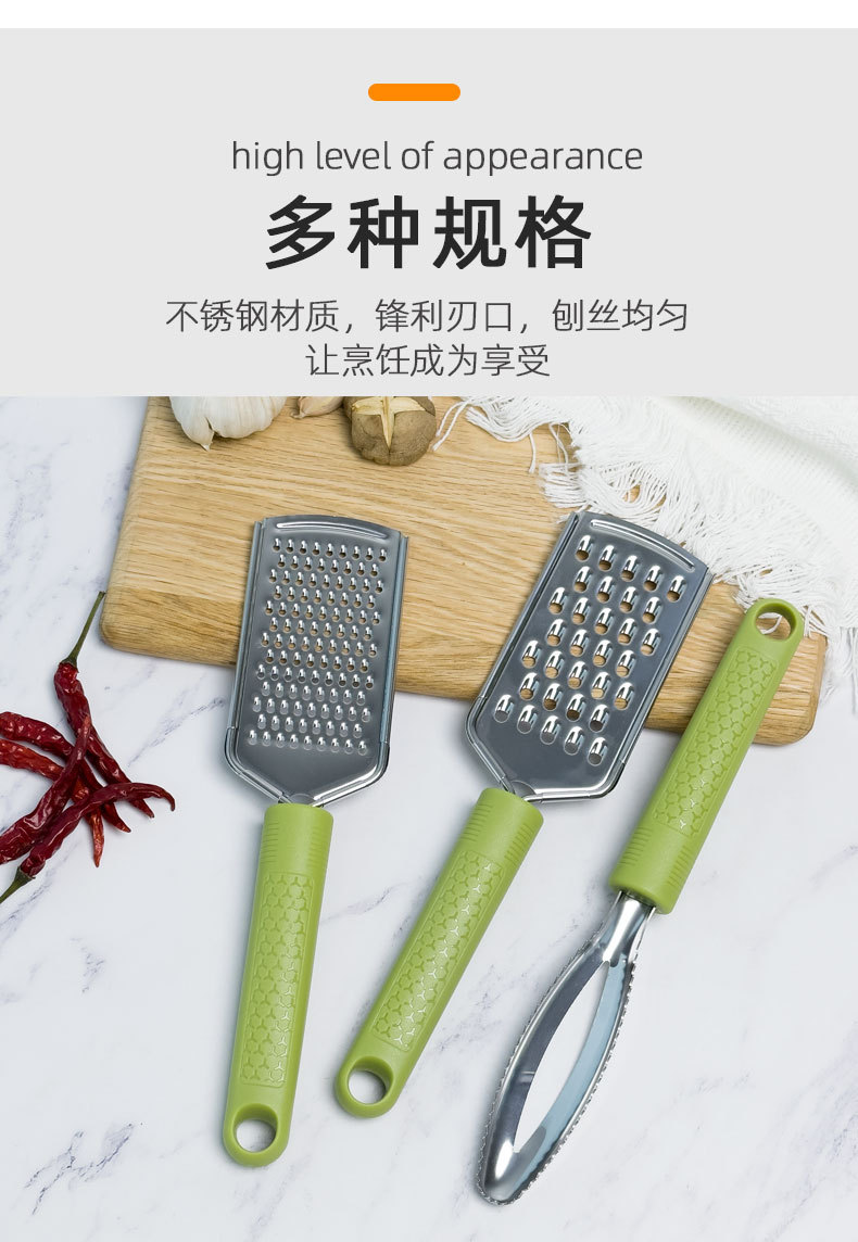 厨房用品小工具 刨丝器家用不锈钢芝士刨奶酪刨 擦丝器鱼鳞刨批发详情9