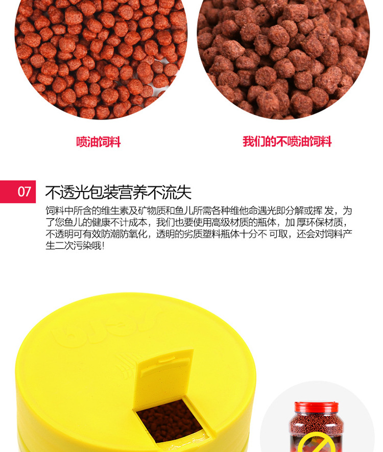 Wholesale of natural green fish food and red medium-sized ornamental fish feed for Xirui Flower parrot fish pic 38