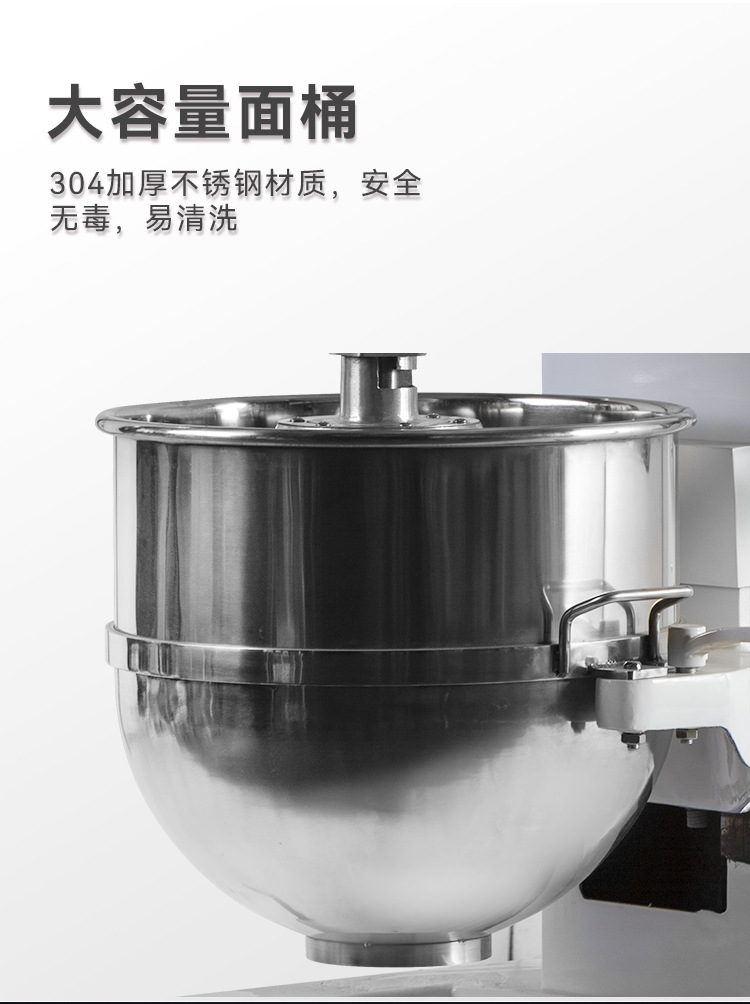 食品搅拌机多功能厨师机20L打蛋肉馅蛋糕搅拌揉面机