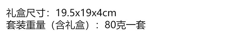 外贸眼镜框礼盒圣诞节日装扮节日派对装饰品发夹眼镜框4件套套装详情2