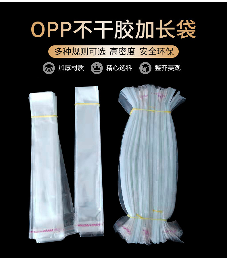 In stock: OPP bags, transparent bags, self-adhesive bags, plastic bags, packaging bags, accessories, long self-adhesive bags, opp straws, brush bags pic 6
