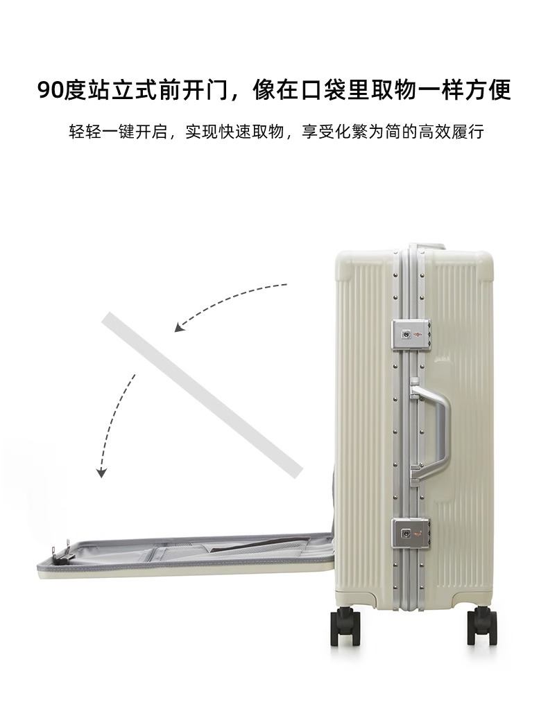 多功能行李箱铝框前置开口开盖拉杆箱旅行箱密码箱20寸登机箱批发详情8