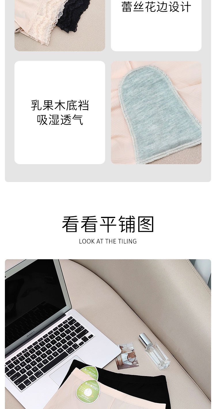 两条装·螺纹冰丝少女安全裤女夏防走光中腰无痕抗菌不卷边打底裤详情10