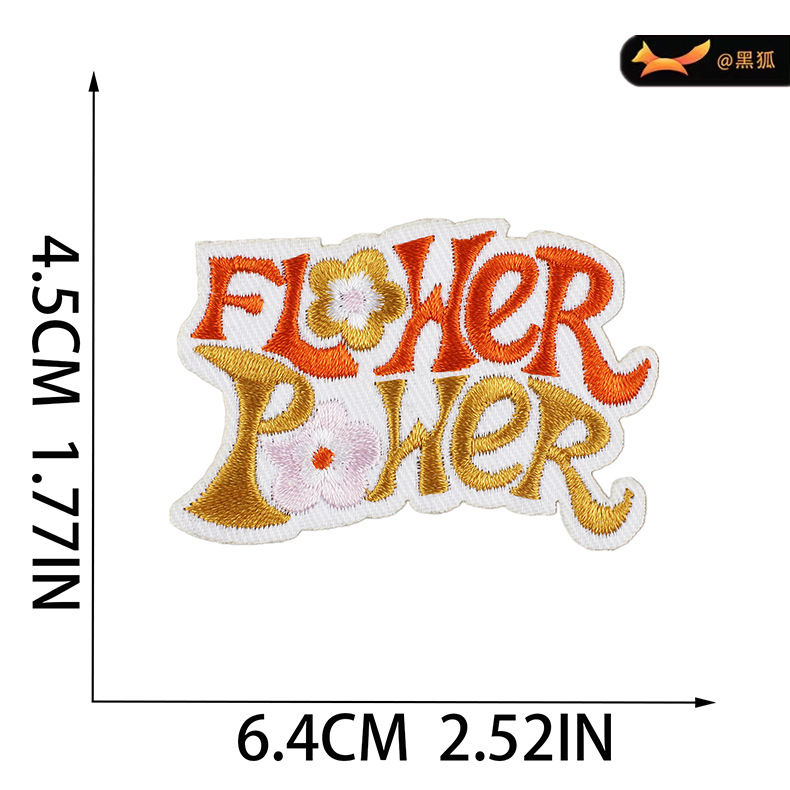 鞋帽刺绣布贴包包补丁贴衣服装饰章仔电脑绣花标卡通花朵刺绣贴 pic 4
