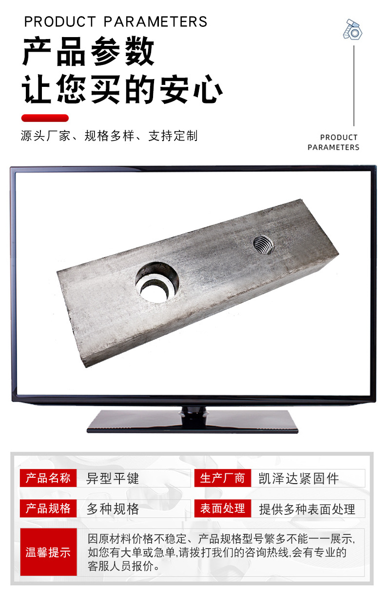 详情 (4).jpg