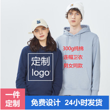 350g large size hooded sweatshirt customized logo pic 8