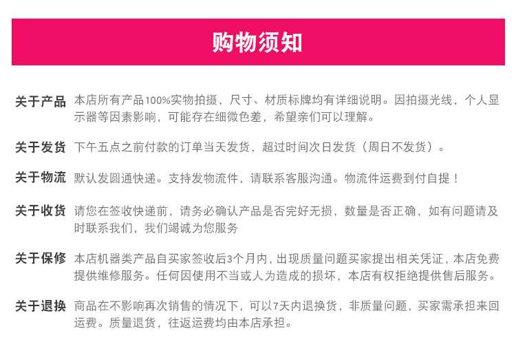 详情页尾部模板_03