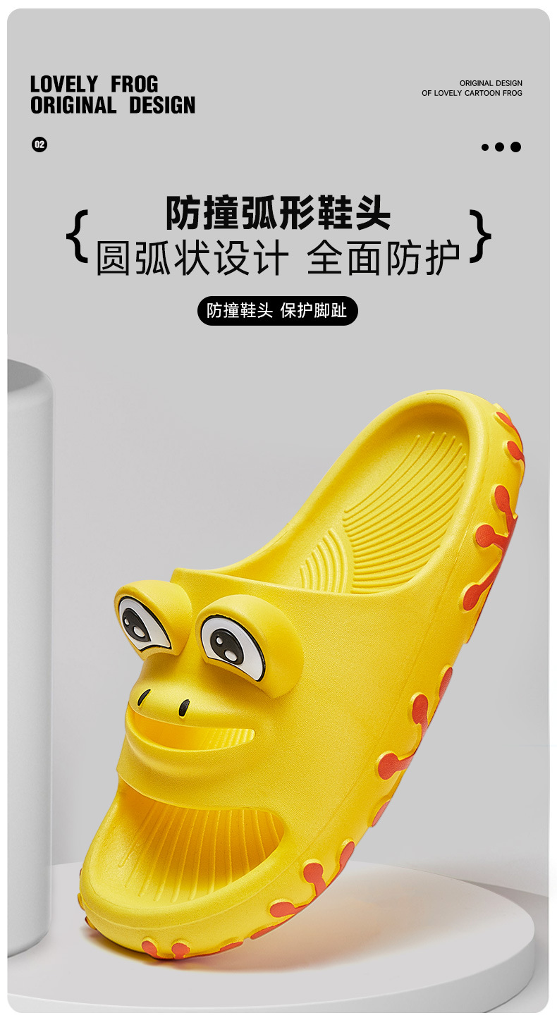 春夏新款凉拖鞋女夏季网红ins风搞怪青蛙室内防滑可外穿拖鞋趣味详情12