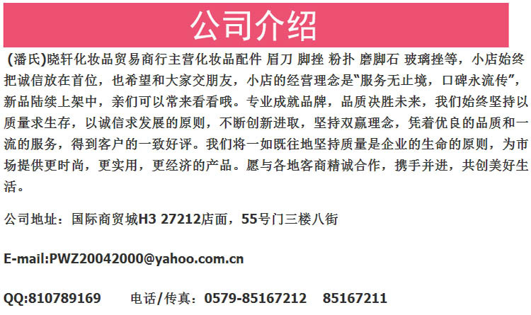 QQ截图20150923104057
