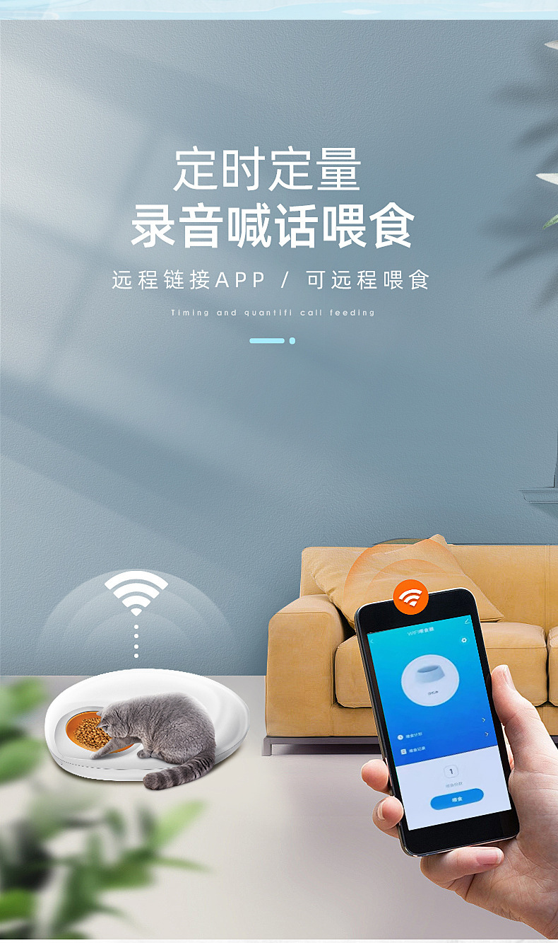 Intelligent pet snack machine, automatic feeding device for dogs and cats, and cat and dog snack feeder pic 3