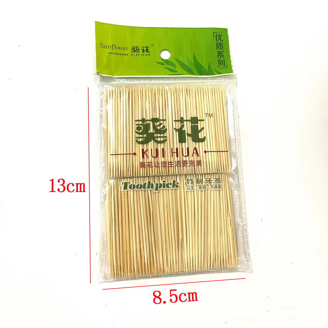 2660 Household creative disposable sharp double-headed toothpicks in a bag, portable bamboo toothpicks for hotels and restaurants pic 1